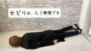 せどりは、もう無理です