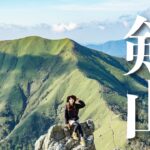 【ソロ登山】徳島県の剣山が絶景すぎた【バイク女子の日本一周モトブログ】