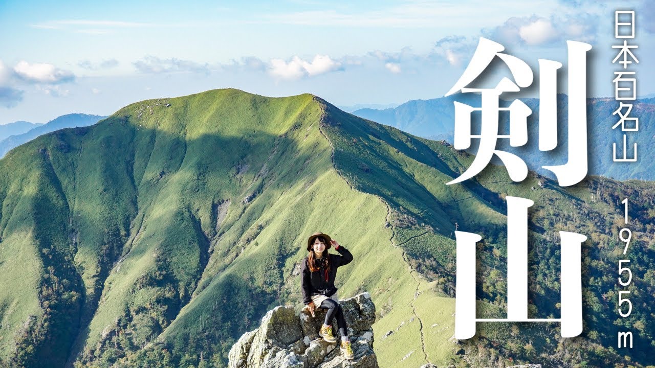 【ソロ登山】徳島県の剣山が絶景すぎた【バイク女子の日本一周モトブログ】