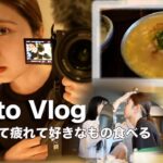 【ブログ】なんか上手くいかない日ってあるよね？