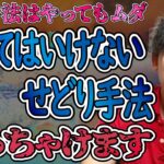 せどり初心者が騙される絶対にやってはいけない仕入れ方法