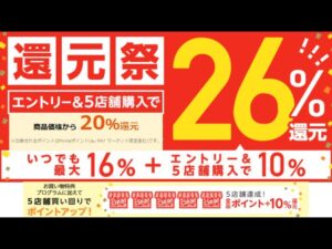 ワウマせどり、ヤフショせどり！！！買った物、狙い目商品紹介
