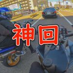 【新潟ツーリング】神回過ぎる三人ツーリング【モトブログ】