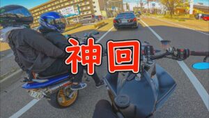 【新潟ツーリング】神回過ぎる三人ツーリング【モトブログ】