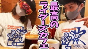 神回キタｗコタモトブログのコメダ劇場まとめ！バイク女子大爆笑