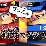 【全キャラvipブログの人】クソガキを　燃やし尽くした　夜の果て