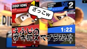 【全キャラvipブログの人】クソガキを　燃やし尽くした　夜の果て