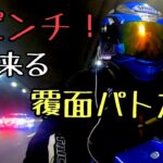 モトブログ #0201 高速道路をローギア縛りで覆面パトカーが！！【GSX-R1000R】