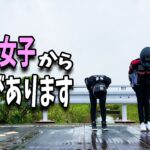 バイク女子からの人生初体験報告 ※鈴木さんから1円ももらってませんｗ
