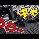 【モトブログ】141 おっさんコケる？！240履いたローライダー登場！！