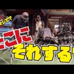 【モトブログ】146 カスタムって奥が深い・・TAMARIBA は今日も賑やかです♪