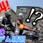 1600ccのドデカバイクのタンデム練習！このバイクでタンデムってできるの!?...【モトブログ】