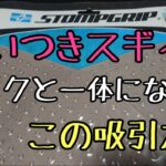 モトブログ #0199 下半身への吸い付きが半端ない！【GSX-R1000R】
