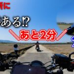 ツーリング2回目のバイク女子にナビを任せた結果...【モトブログ】