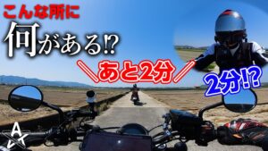 ツーリング2回目のバイク女子にナビを任せた結果...【モトブログ】