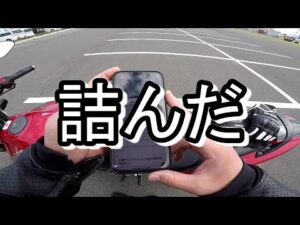 オイル交換の頻度を教えてください/ ホーネット250DX・CRF250L・DEMON150GR【モトブログ】