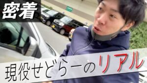 【怒涛の30店舗】ガチで仕掛ける時の1日見せます【せどり】