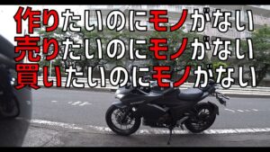 [キクログ480][モトブログ]残念なお知らせ