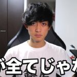 【暴露】ブログで月60万円稼ぎ、挫折し、YouTuberになった話