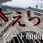 【モトブログ】#66 初心者ライダーと行く静岡県ツーリング Part.1  ZX-14R CBR1000RR YZF-R6 GSX-R1000