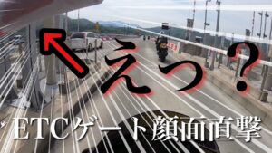 【モトブログ】#66 初心者ライダーと行く静岡県ツーリング Part.1  ZX-14R CBR1000RR YZF-R6 GSX-R1000