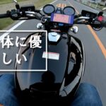 【CB1100】体に優しいCBに乗る【モトブログ】