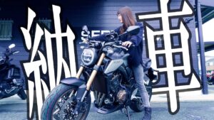 【CB650R】嫁が人生初の大型バイク納車しました！！！【モトブログ】