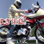 盛りすぎCBXを紹介するモトブログ。【CBX550F 】【CBX550F インテグラ】