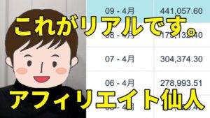 毎日サラリーマンの月収入ってくるんですけど。海外FXアフィリエイト、IB報酬最高じゃ。