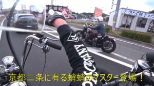 Free Run Chopまだまだ慣らし➁ハーレー ショベル モトブログ