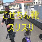 Free Run Chopper ゴイスーハーレー ショベル モトブログ