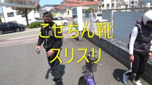 Free Run Chopper ゴイスーハーレー ショベル モトブログ