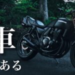 バイク乗りなら分かるはず！！【バイクあるある】【Kのモトブログ】