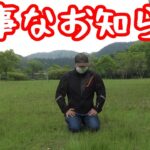 お話したいことがあります。【NC750XモトブログCC110】5年間の感謝