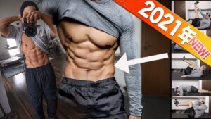 究極の腹筋作り！お腹側面ラインを細く更に凹凸を作る短期集中型NEW!【１日２分だけ】