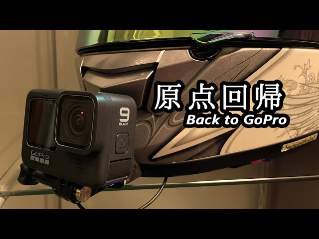 【NEW】SONYを超えたモトブログ用カメラ！最新型のGoProが凄すぎた！with NCS 【GoPro Hero9】