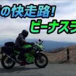 【モトブログ】バイクで走るビーナスラインは最高だった!【Ninja400】