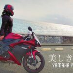 【R1女子】凛とした美しさを持つSS  《モトブログ》《バイク女子》| YZF-R1 4C8