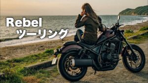 【自然】Rebel1100とまったりカフェツーリング〜千葉 大山千枚田【モトブログ】