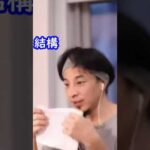 妊娠出産系のブログはおすすめです#Shorts