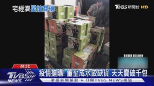 藝人副業爆發! 董至成水餃.徐乃麟拌麵賣到缺貨 宅經濟搶購｜TVBS新聞