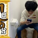 【ツボを押さえよ！】月収５万稼ぐためのTwitterの使い方【せどり】