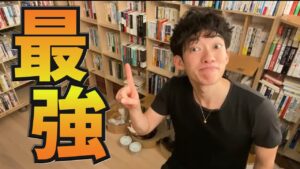 最強のアイコン画像の作り方/マッチングアプリ、Twitter、インスタ、clubhouse、ブログ等、全てのプロフィールで今日から使える/メンタリストDaiGo公認切り抜き