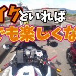 [モトブログ]池田山でUFO！？バイクツーリングの醍醐味お昼ご飯がまさかの！
