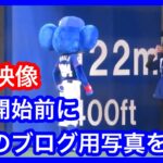 試合が始まる前に既に負けのブログ用写真を撮っていたドアラ　そんなぁ〜　ヒドイ…　中日ドラゴンズVS東京ヤクルトスワローズ　2021.5.15
