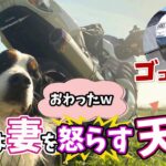 [モトブログ]キャンプに行きたい嫁の逆鱗に触れたけど・・生きてます（汗ZX-14で行くキャンプツーリング⛺