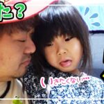 病院いきたくない💦「おたふく風邪」は治ったのか？【家族ブログ｜育児日記】