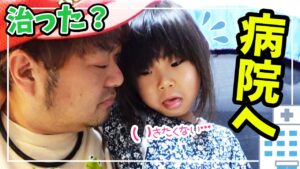 病院いきたくない💦「おたふく風邪」は治ったのか？【家族ブログ｜育児日記】