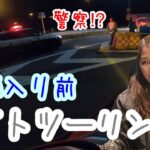 【ハーレー女子🔰】りんくうに行く予定が…［モトブログ］