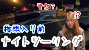 【ハーレー女子🔰】りんくうに行く予定が…［モトブログ］